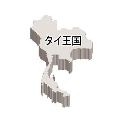 タイ王国無料フリーイラスト｜漢字・立体(白)